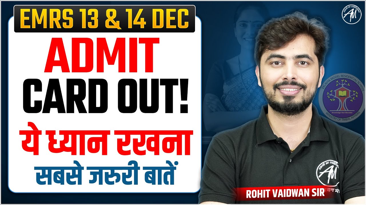 EMRS Admit Card OUT ⚡EXAM से पहले ज़रूर देखें ये बातें ! By Rohit Vaidwan Sir