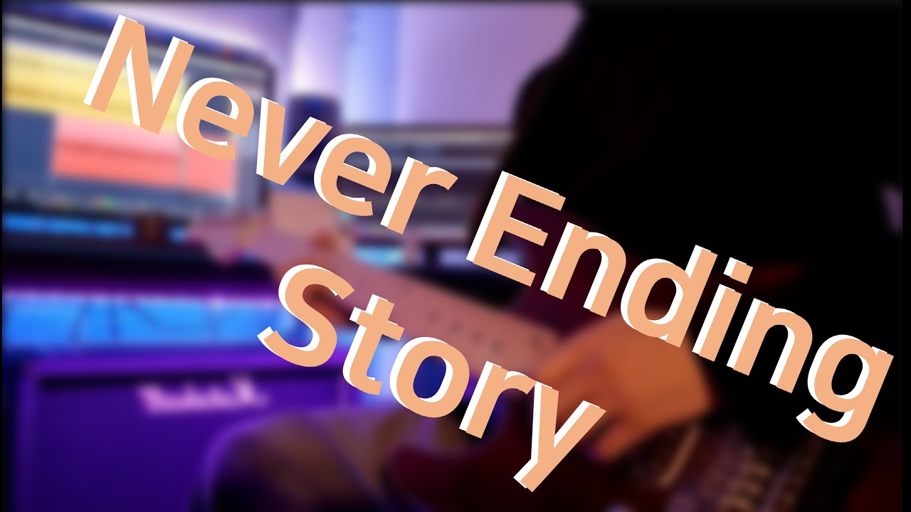 Never Ending Story 기타커버