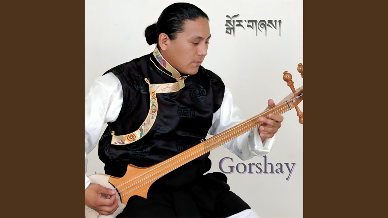 Son Dhang Yala