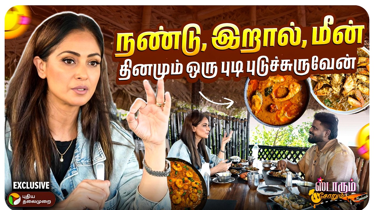 என் Life -ல முக்கியமான 2 படங்கள் இதுதான் ! 30 Years Of Simran | Starum Sorum | Tourist Family | PTD