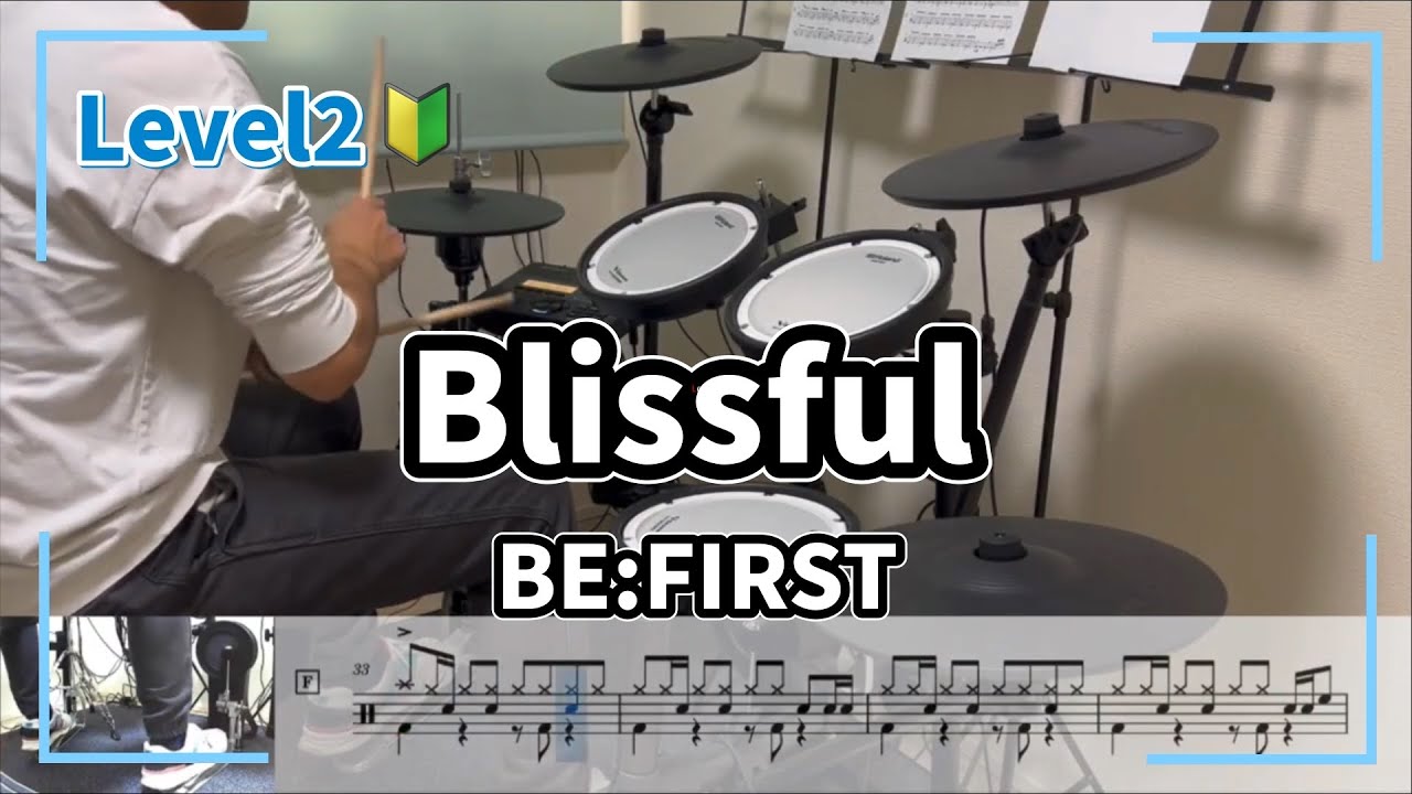 【初心者向け 簡単アレンジ】Blissful / BE:FIRST Level2