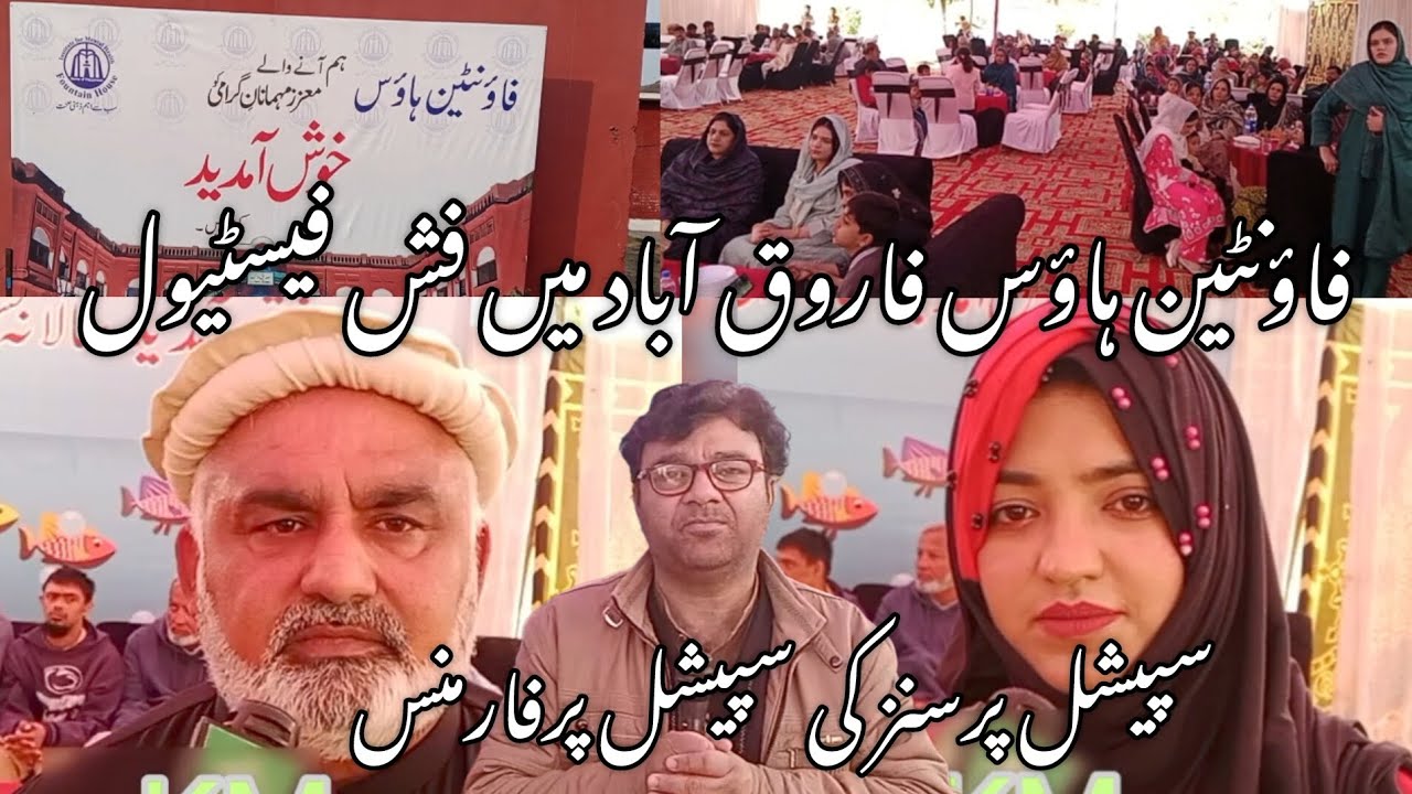 Annual Fish Festival  arranged in Fountain house Farooqabad.