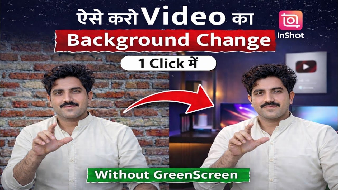 How to remove video background without green screen in inshot ||video background kaise change Karen