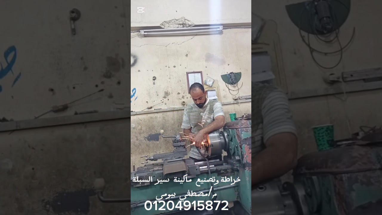 تصنيع ماكينه سير السبله بأرخص سعر في مصر وأفضل جوده 🤍✨
