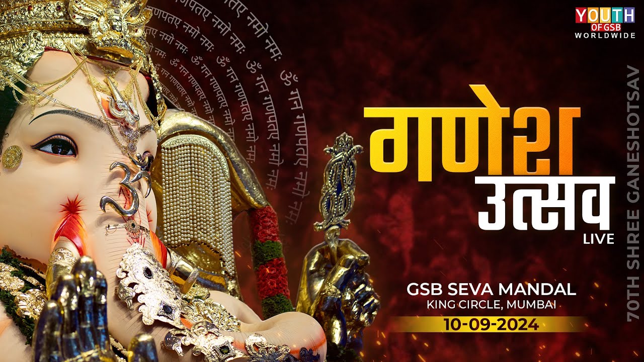 Ganeshotsav | GSB Seva Mandal 2024 | Live From King's Circle, Mumbai | Day 04