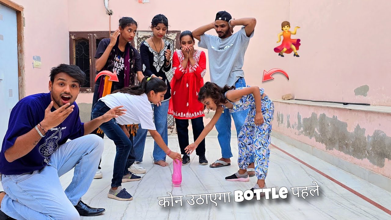 Bottle Game बचपन का सबसे funny game 💃 Challenge | Funny Game