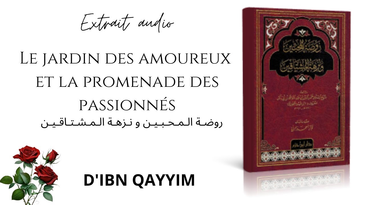 Le jardin des amoureux et la promenade des passionn&eacute;s de l'imam Ibn qayyim -  extrait livre audio