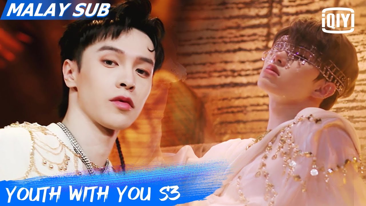 Youth With You S3 | Clip: 