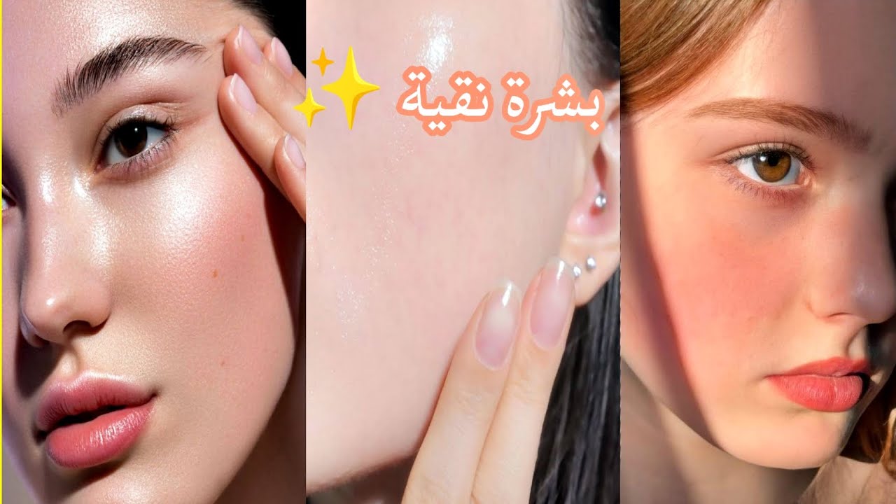قسم باللّٰه ان هذا المبرمج الاقوى في كل اليوتيوب للحصول على بشرة نقية جداً جداً ⚪✨💗
