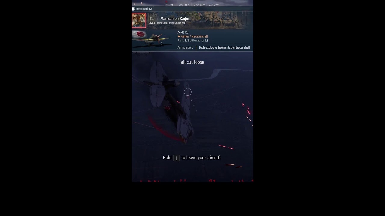 warthunder صقر السماء