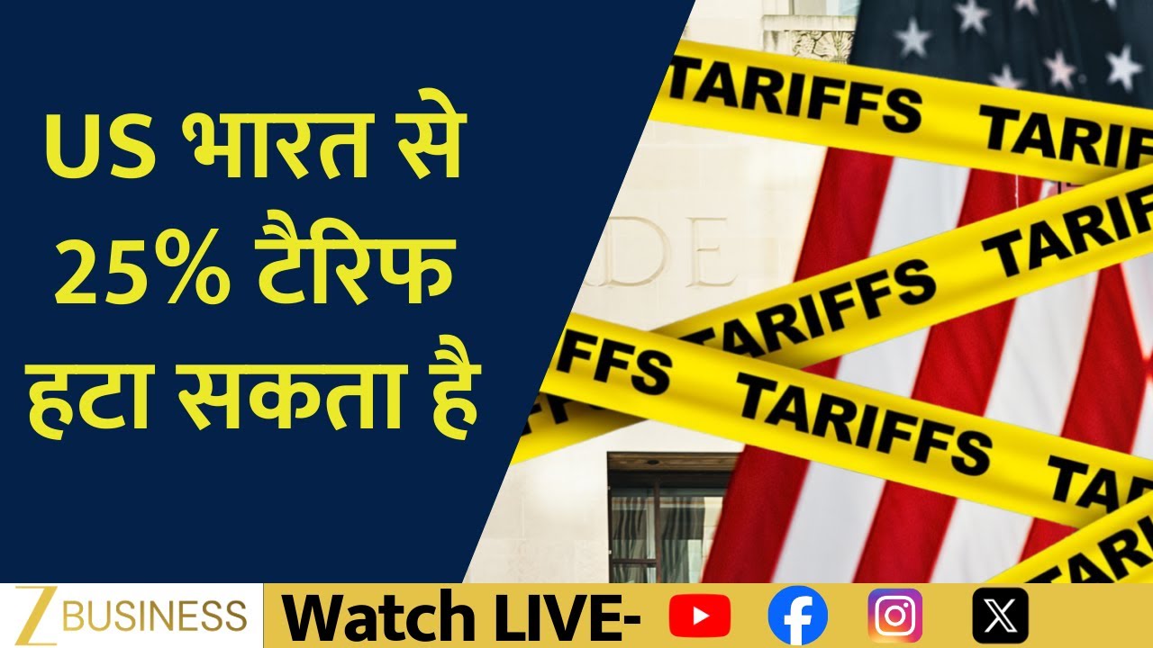 India US Trade Boost Likely, Penalty Tariff Removal Under Consideration