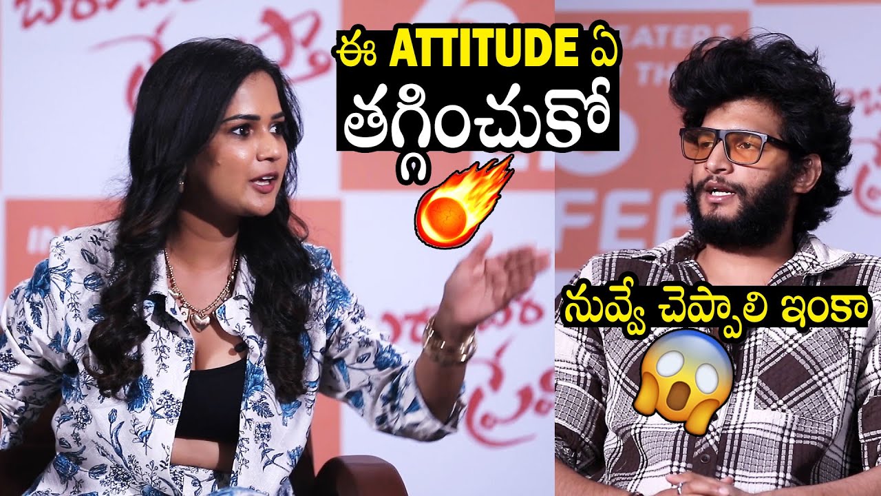 Anchor Ariyana Serious On Attitude Star Chandra Has In-between Of Interview | Always Filmy