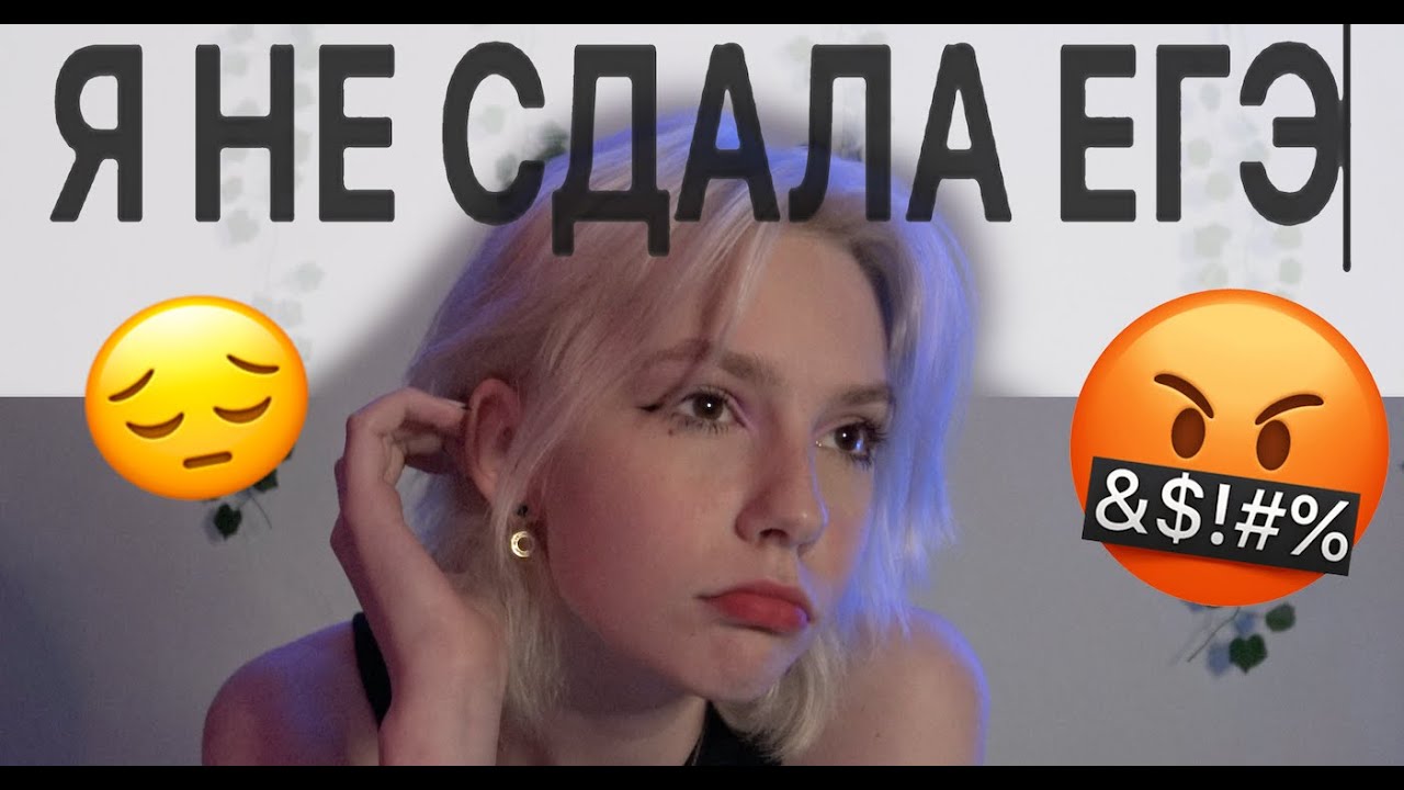 ВИДЕО ДЛЯ ТЕХ, КОМУ СДАВАТЬ ЭКЗАМЕНЫ | ЕГЭ ОГЭ