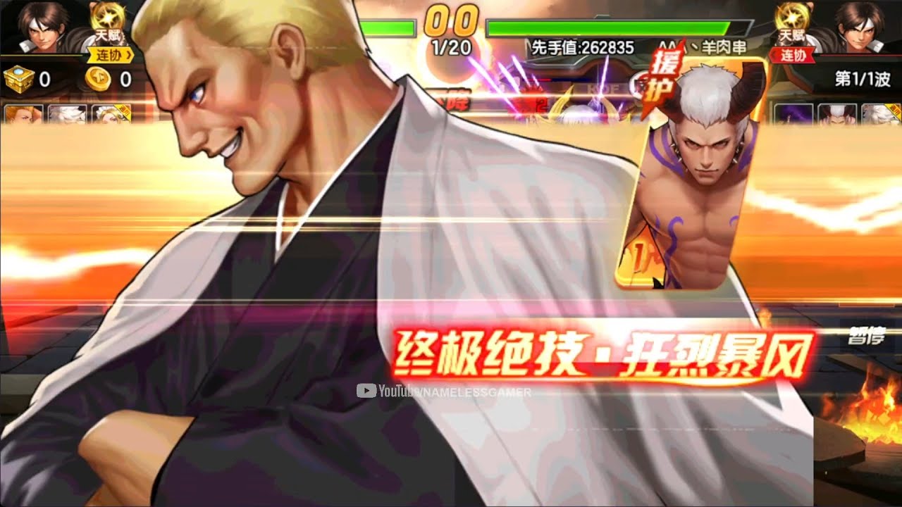 ☘ KOF98UMOL CN Striker Rampage Yashiro Debut - Nemuless❀