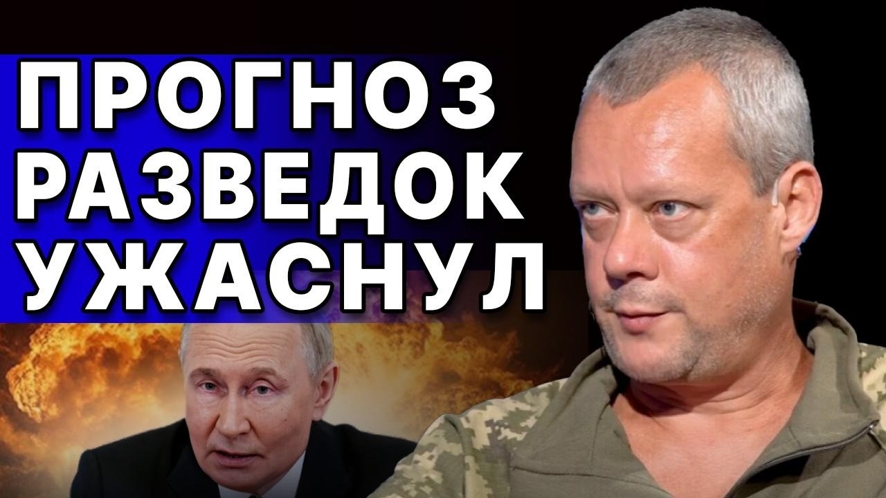 ЭТО ЛОВУШКА! СПЕЦСЛУЖБЫ США СЛИЛИ ТАЙНЫЙ ПЛАН РФ! САЗОНОВ: ВОЙНА ЕЩЁ НА ТРИ ГОДА, УГРОЗА ОДЕССЕ