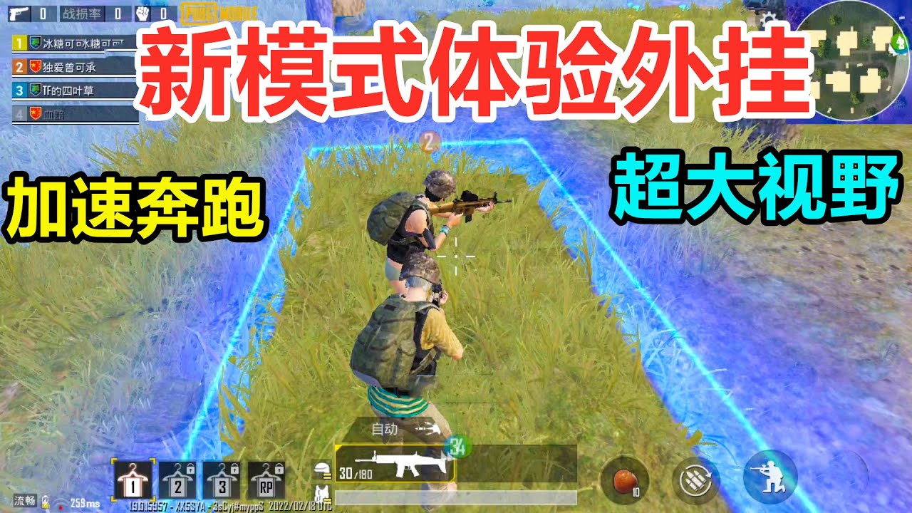 官方疯了！新模式竟然能体验外挂功能？跑得比车还快