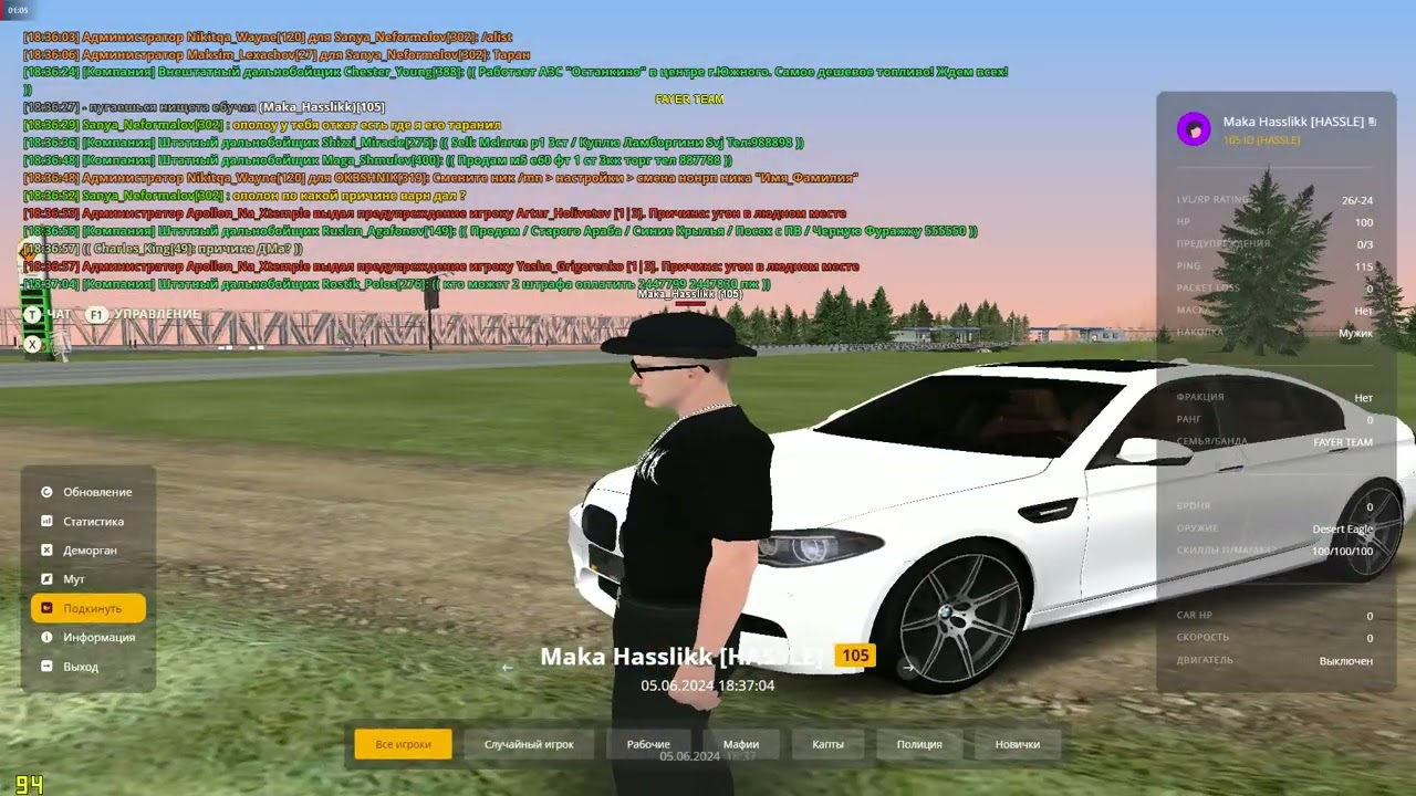 дм