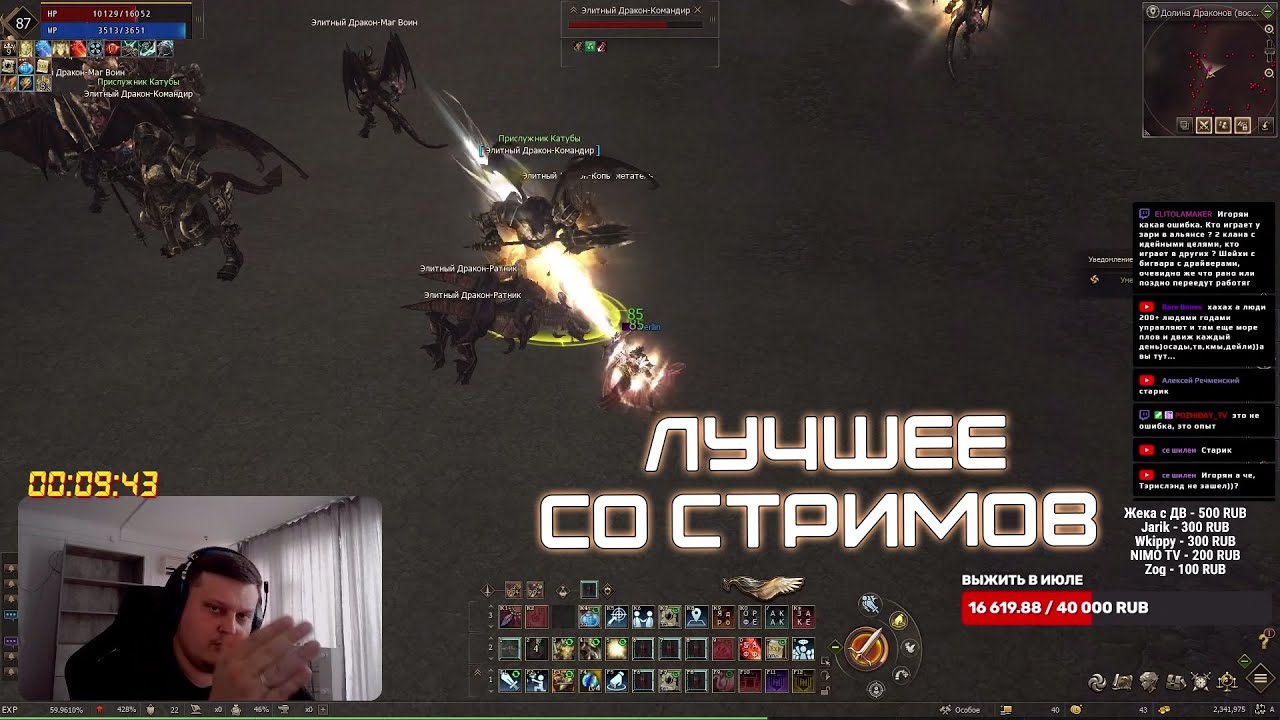 Старик про свои ошибки сделанные на старте Евы
