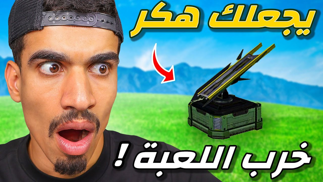 جارينا ارجوك احذفي هذا الشيء 💔