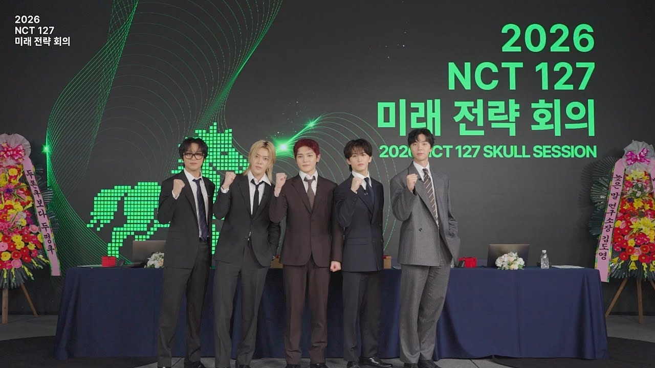 [Replay] 2026 NCT 127 미래 전략 회의 (2026 NCT 127 SKULL SESSION)