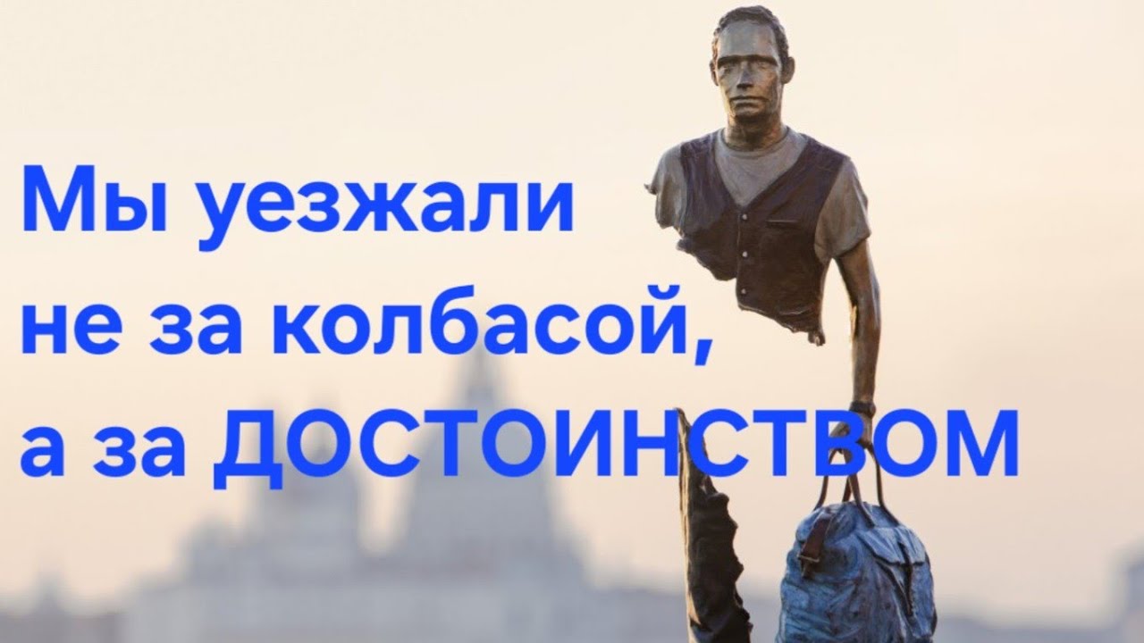 Эмигрируя, ПОЭТЫ всегда возвращаются: во плоти или на бумаге
