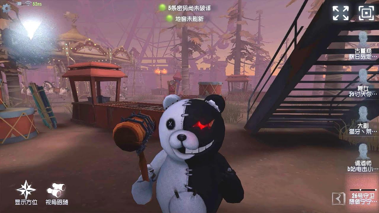 #513 No 26 Guard | Pro Player | Moonlit River Park n | Identity V