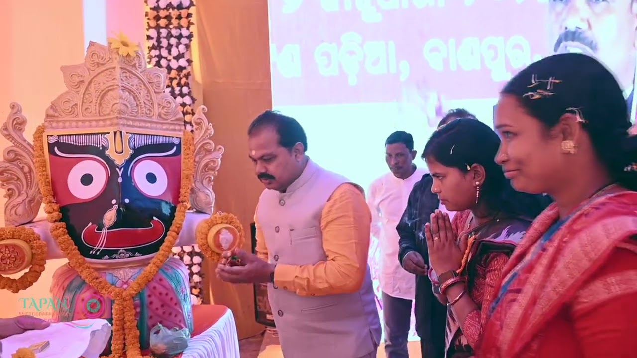 BHEJIGORA GOVT  UP SCHOOL GODABARISH MISHRA ADARSHA VIDYALAYA VITIPRASTAR STAPAN