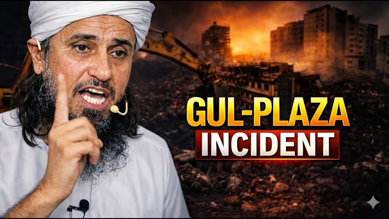 🕌 Gul Plaza Incident | Mufti Tariq Masood’s Islamic Perspective & Lessons