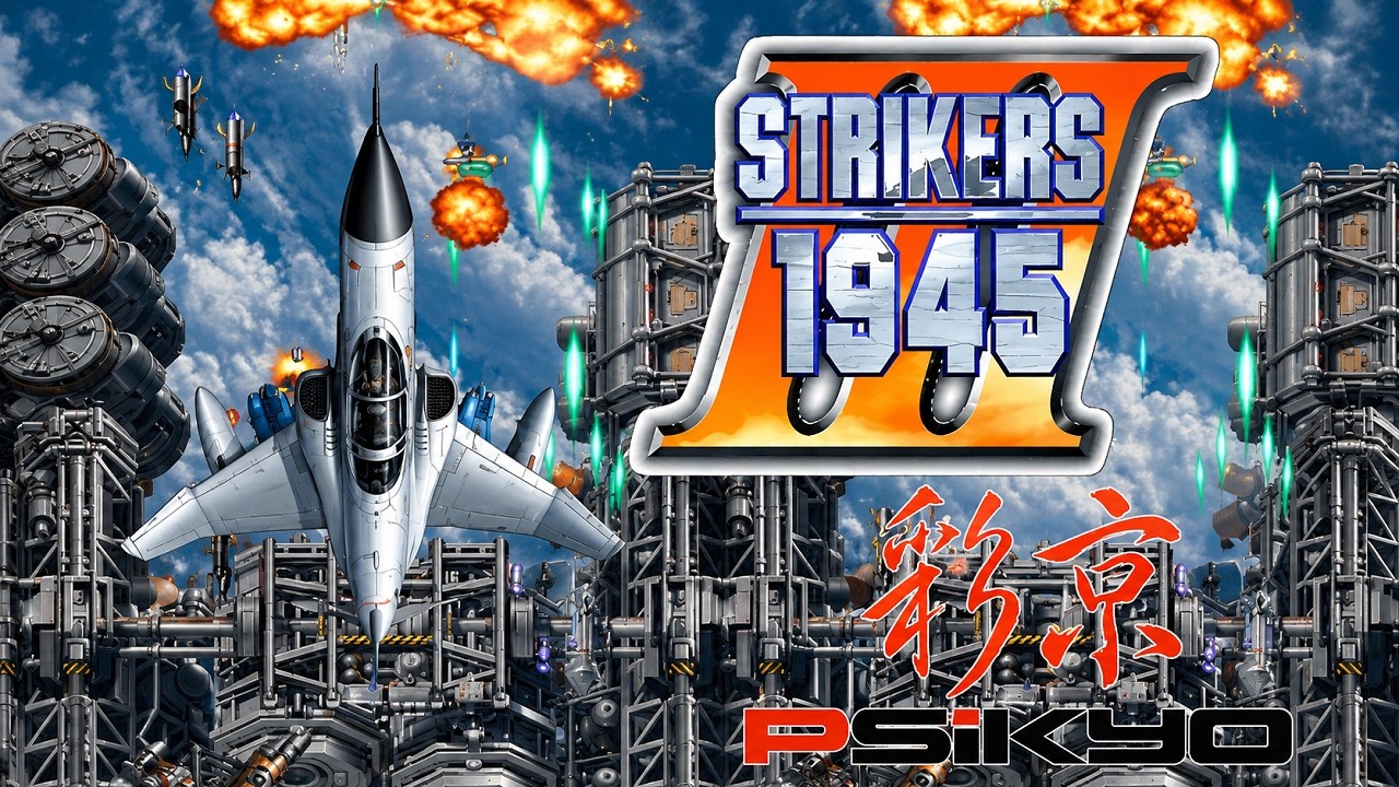 Strikers 1945 III: F-4 Phantom II No Death Rush Through