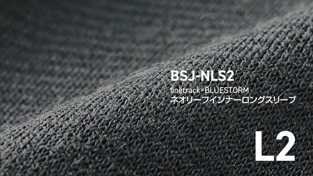 finetrack&times;BLUESTORMコラボアイテムの機能紹介