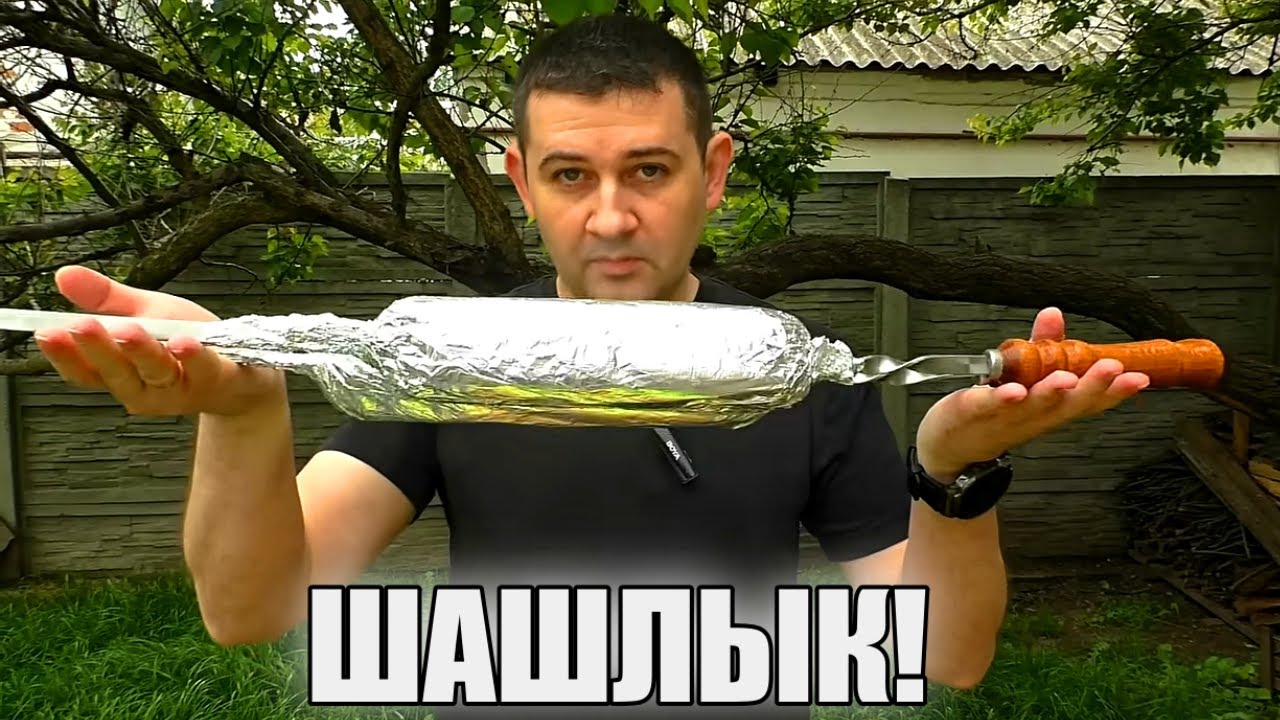 СОЧНЫЙ ШАШЛЫК из КОРЕЙКИ? Легко! Секретный рецепт УКРАИНСКОЙ кухни.