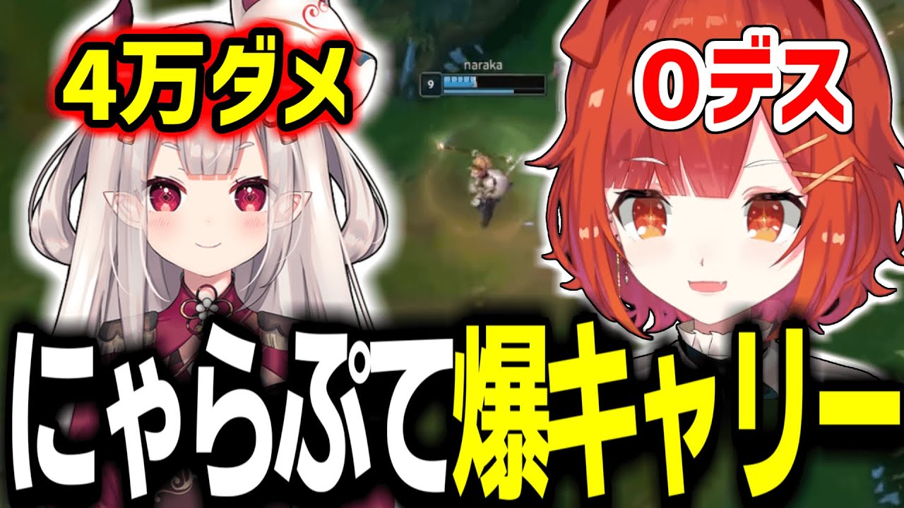 The k4sen初日カスタムの1試合目を破壊する奈羅花とぷてちの最強ボット【ラトナ・プティ/切り抜き】