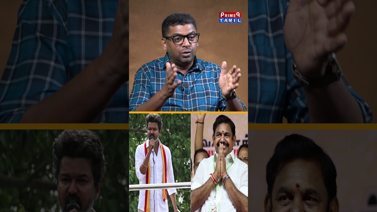 அதிமுக இடத்தில் இனி விஜய் தான் இருப்பார்- 😮😨 Journalist Subair Latest Interview | BJP | TVK |