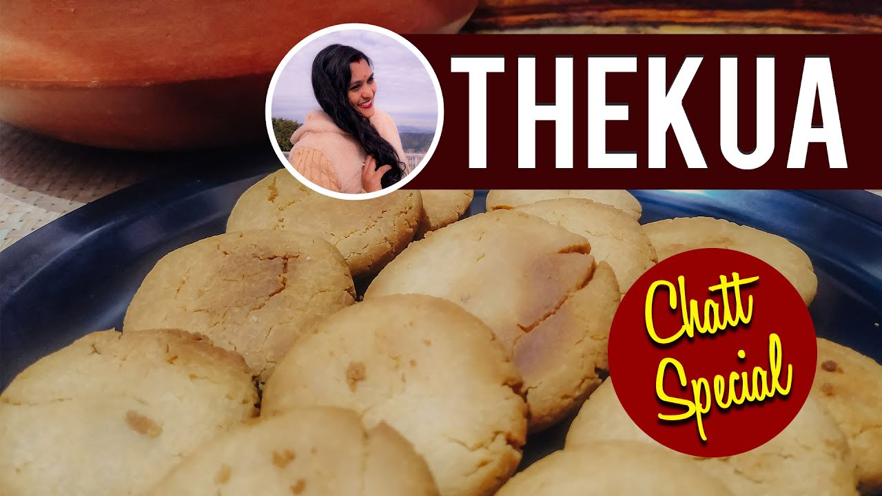 Thekua | ठेकुआ | Chhath Puja Special | छठ पूजा प्रसाद 