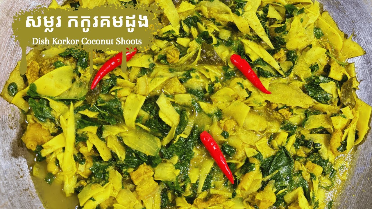 Samlor Korkor with Coconut Shoots | Traditional Khmer Soup Recipe