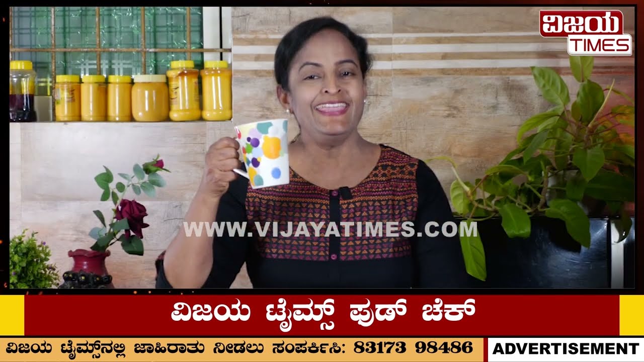 ಕಲಬೆರಕೆ ಟೀಯ ಅಸಲಿ ರೂಪ | Adulteration in Tea Powder | Food Fact Check by Vijayalakshmi Shibaruru