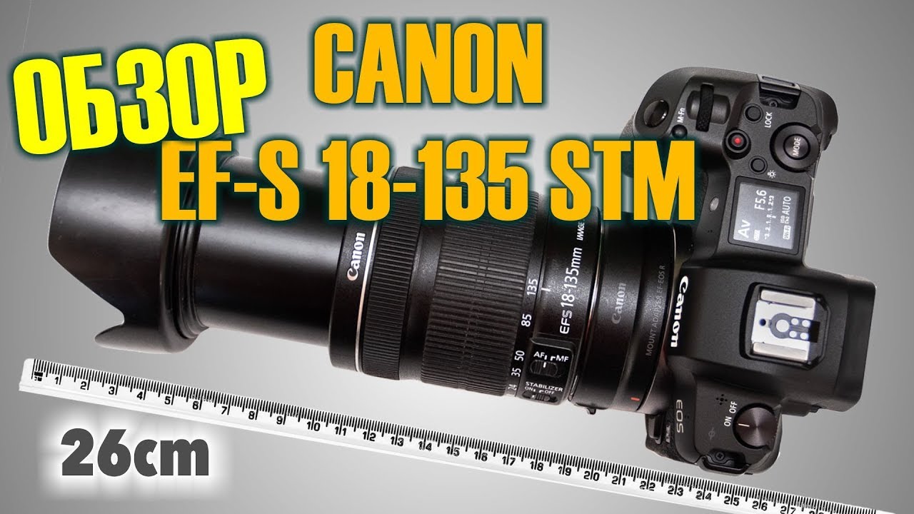 Обзор объектива Canon EF-S 18-135mm f/3.5-5.6 STM на Canon EOS R + тест Zoom H2n