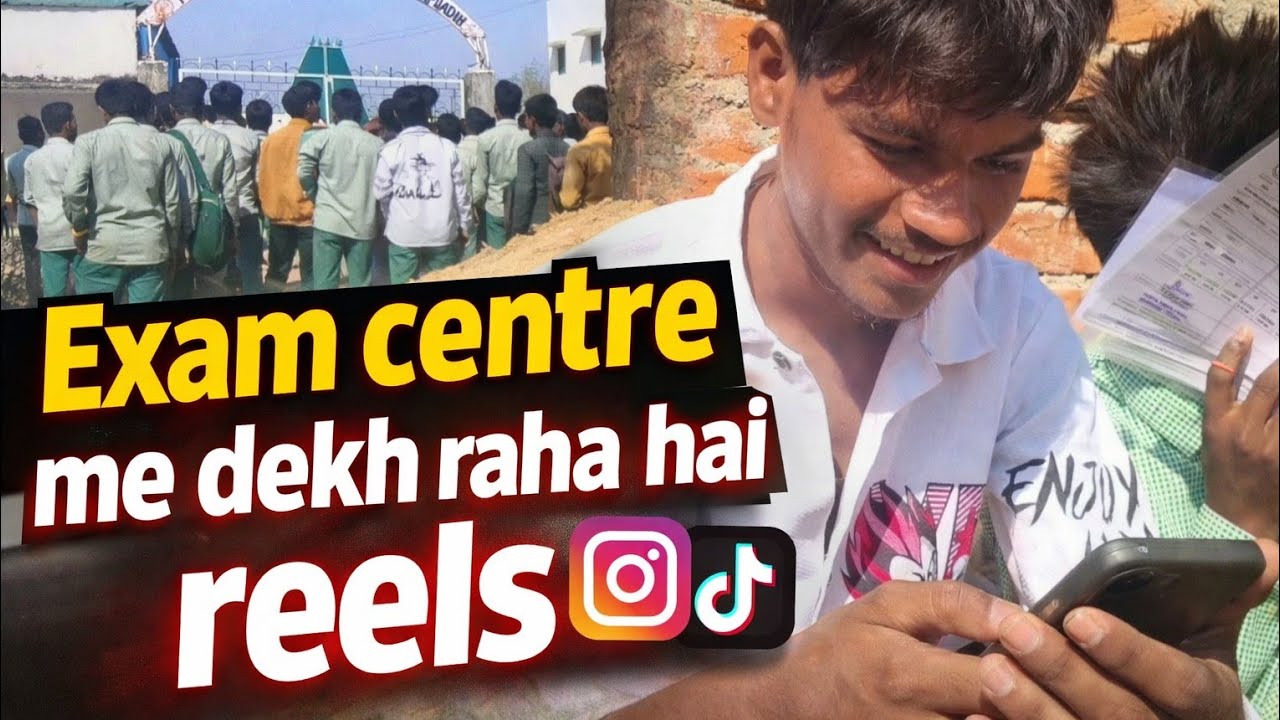 Exam centre me reels dekh raha tha ek balak 🙄||