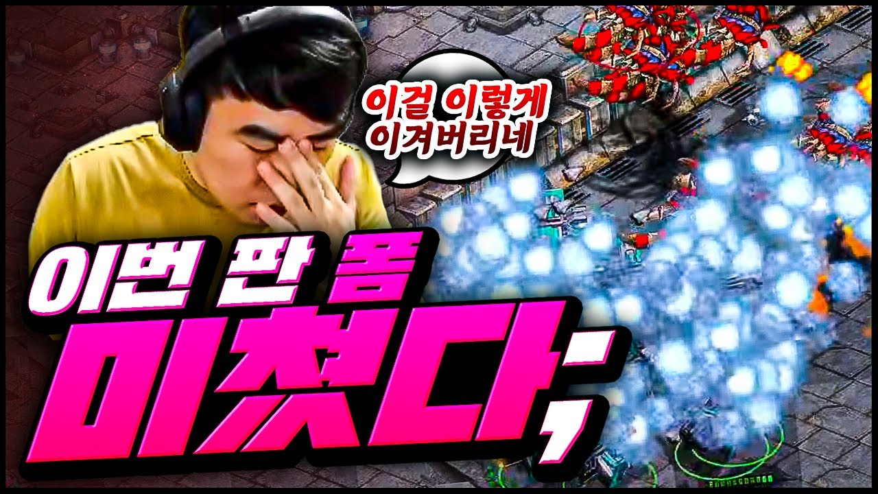 오늘 폼 미쳤다!