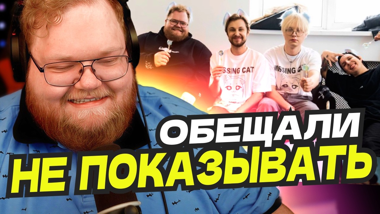 T2x2 НОВОСТИ: НОВЫЕ ПОДРОБНОСТИ ПРО PDF НА СЕРВЕРЕ, НОВЫЙ КРИНЖОВЫЙ ТИКТОК И ФОТКИ СО СЪЕМОК