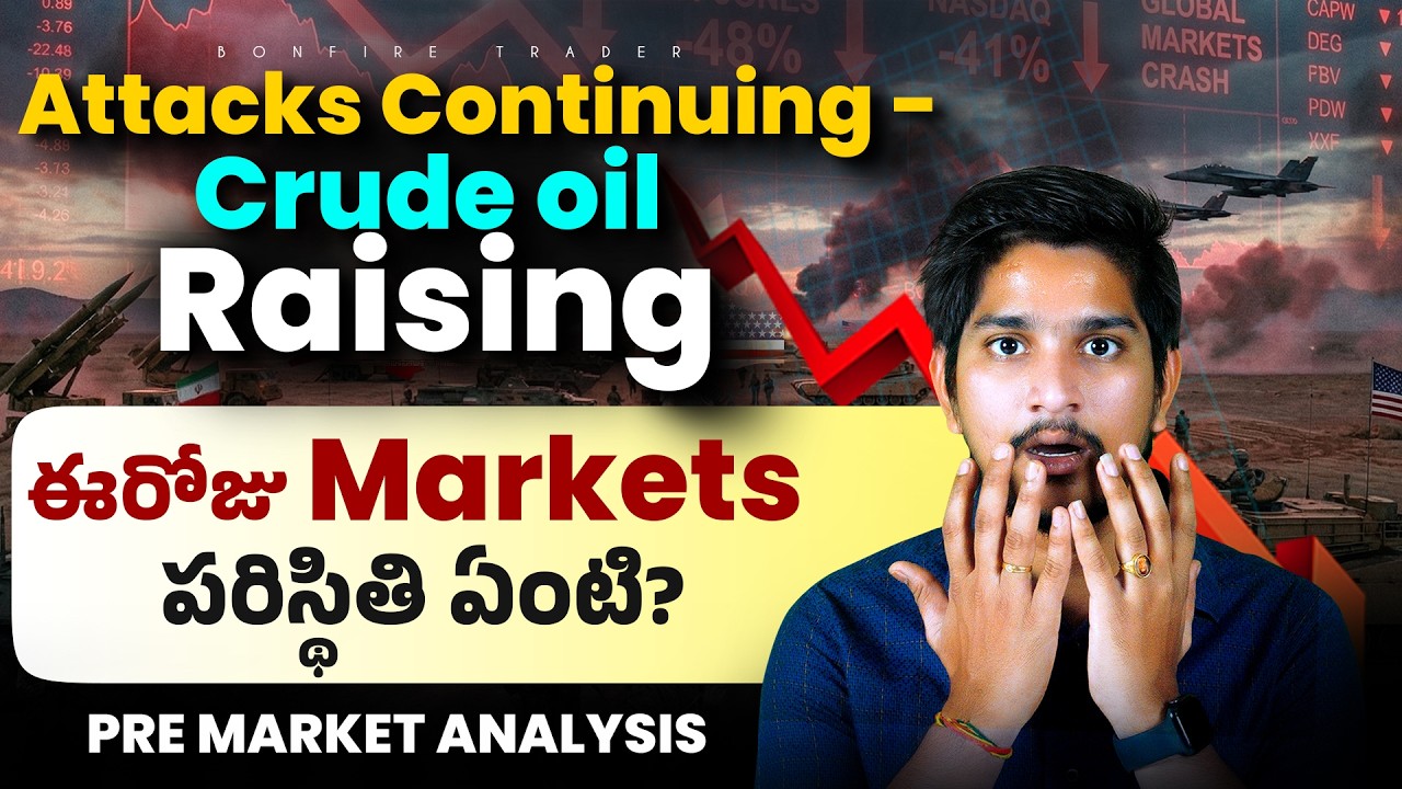 War Updates, Infosys ADR Falls, Nifty Flat Opening Today | Bitcoin, Gold, Silver & Key Stocks |