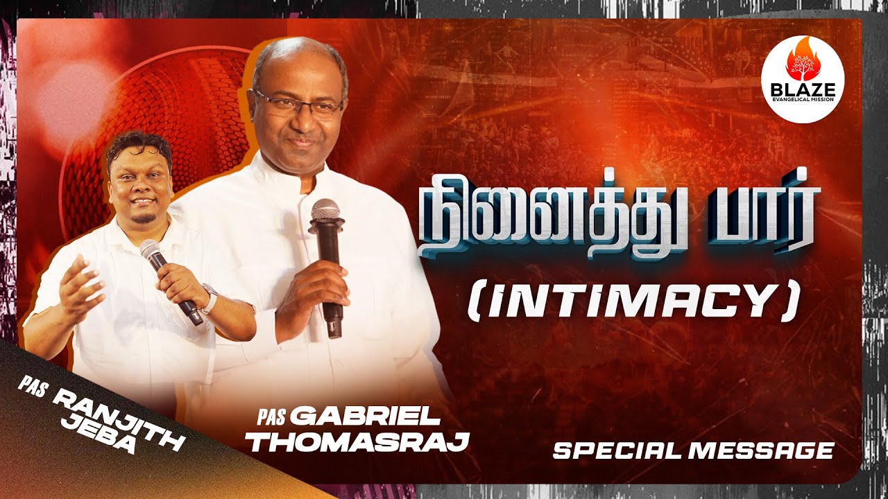 நினைத்து பார் | Tamil Christian Message | Pas Gabriel Thomasraj | Pas Ranjith Jeba | INTIMACY