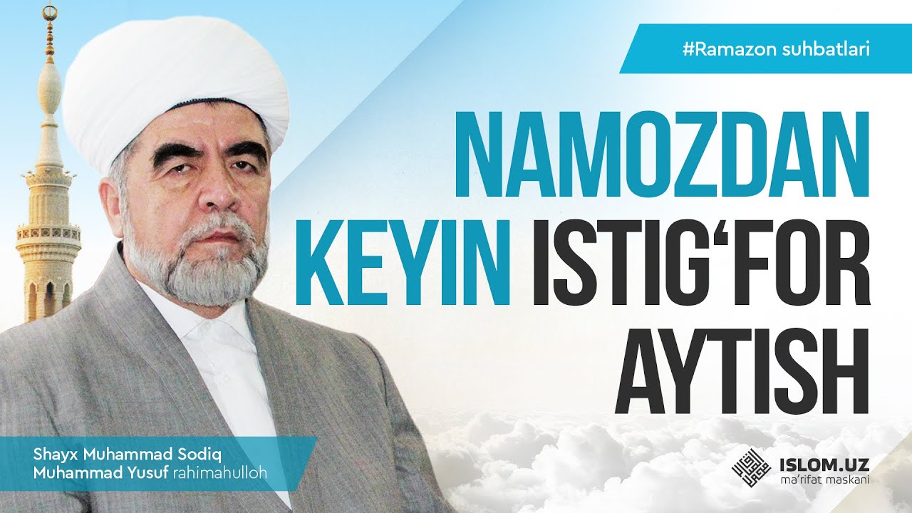 Namozdan keyin istig‘for aytish