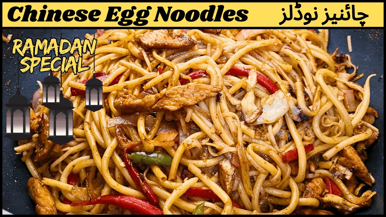 Chinese Egg Noodles Recipe | Ramadan Special | By Maira's kitchen