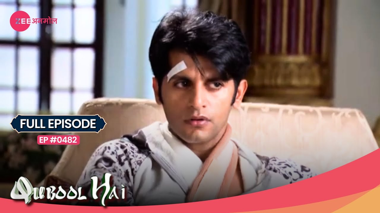 Aahil ने नहीं sign किये property papers | Qubool Hai | Full Ep. 482 | Popular Hindi Show | Zee Anmol