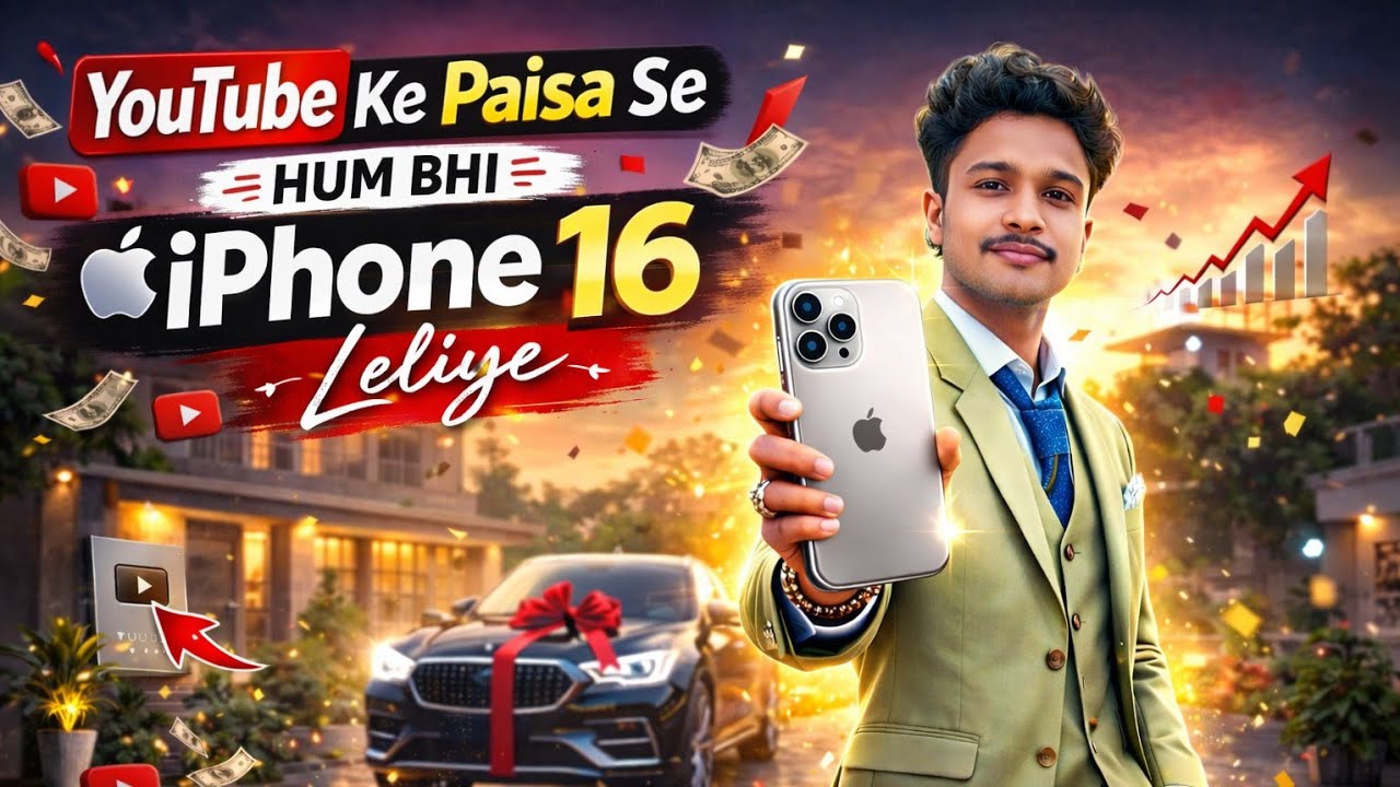 YouTube Payment Se i phone 16 || YouTube ka first Payment 🔥😘✅