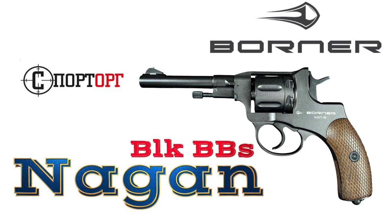 Пневматический револьвер Borner NGT Black cal. 4.5 mm/BBs