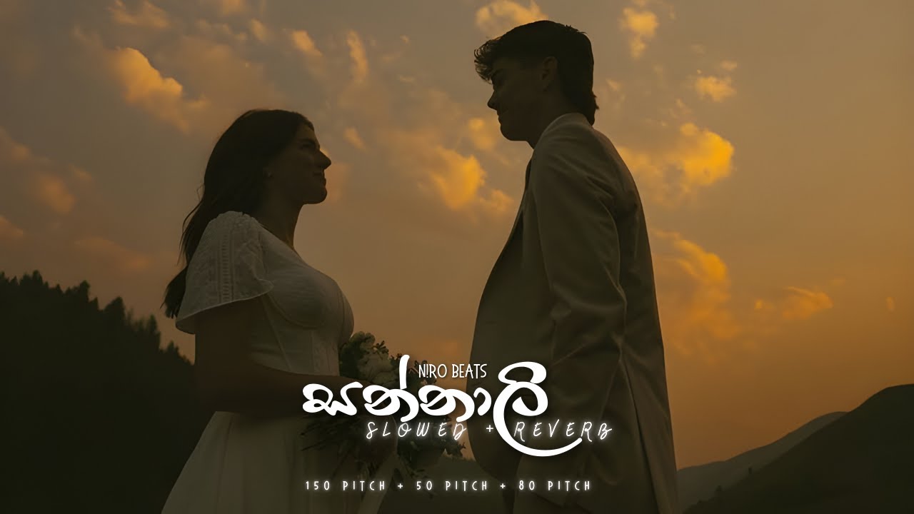 Sannali (150 Pitch + 50 Pitch + 80 Pitch) Janana ft. Kavindu Sachinthana | Slowed Reverb