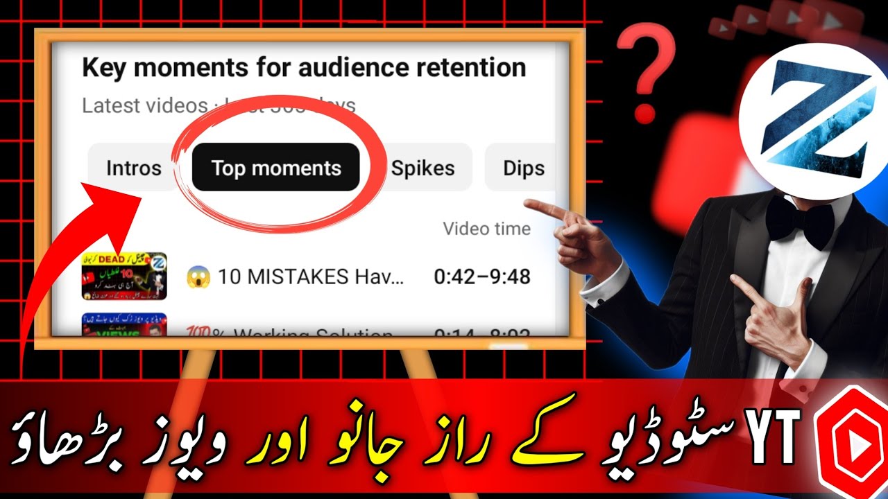 🔥 How to Increase Audience Retention & Get More Views | YT STUDIO Explained 📈 