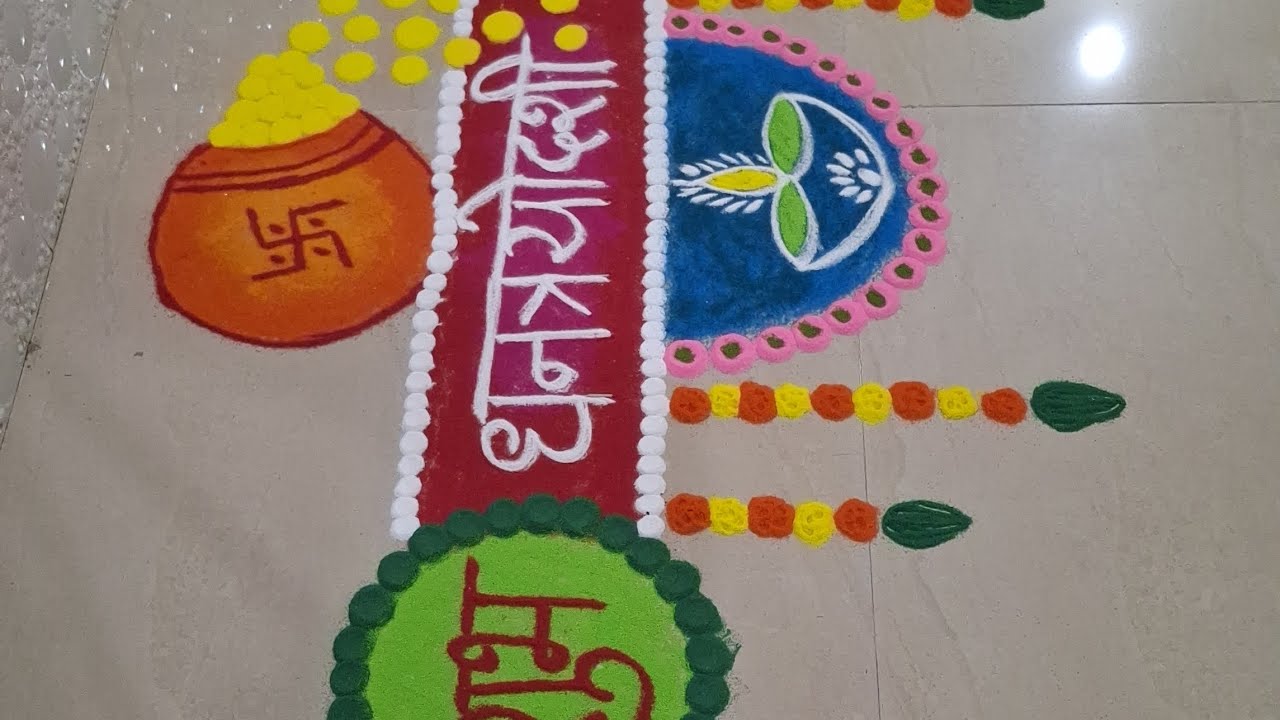आजची सुबक रांगोळी llrangoliartllrangolidesignllrangoliradiance 